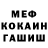 Амфетамин Розовый Ramin Nabiyev