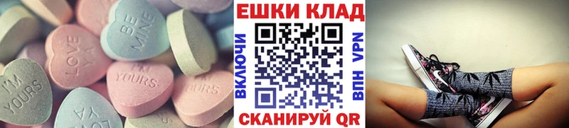Ecstasy 280мг Соль-Илецк