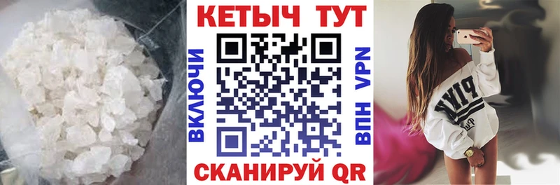 Кетамин VHQ  Купить где  Соль-Илецк 
