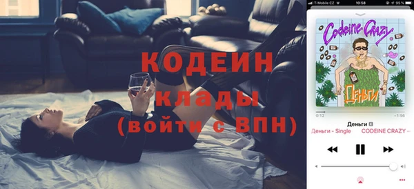 PSILOCYBIN Магадан