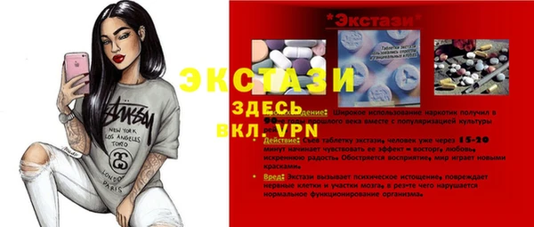 PSILOCYBIN Магадан