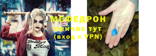 винт Майский