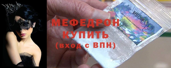 винт Майский