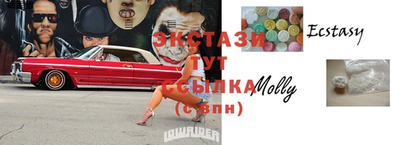 винт Майский