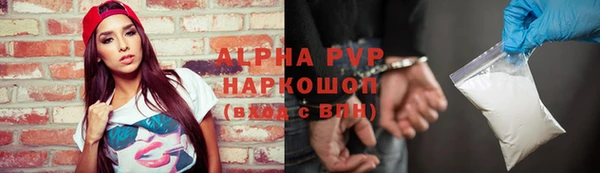 винт Майский