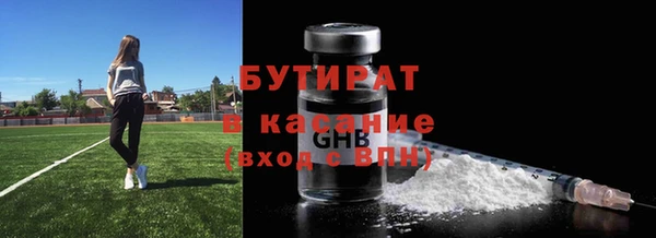 винт Майский