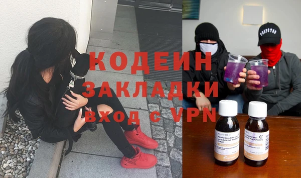 PSILOCYBIN Магадан