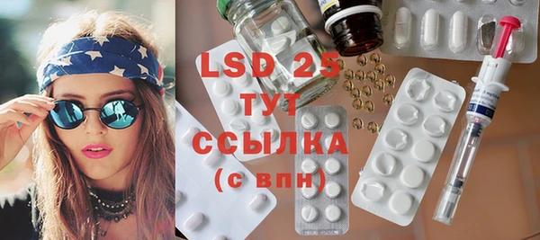 PSILOCYBIN Магадан