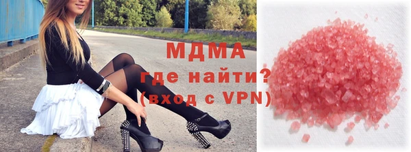 PSILOCYBIN Магадан