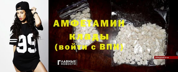 винт Майский