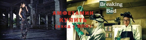 винт Майский