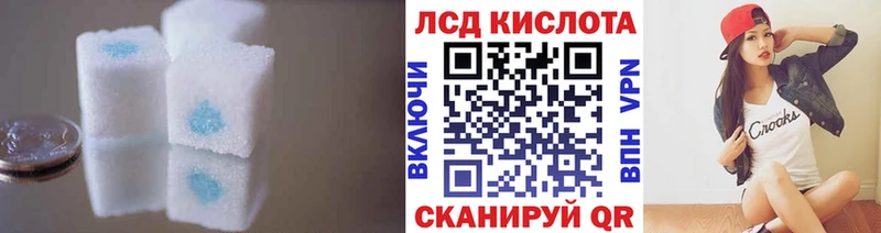 Купить  Соль-Илецк  ЛСД экстази ecstasy 