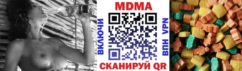 Купить где  Соль-Илецк  МДМА crystal 