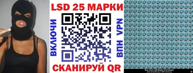 Марки NBOMe 1500мкг  Купить  Соль-Илецк 