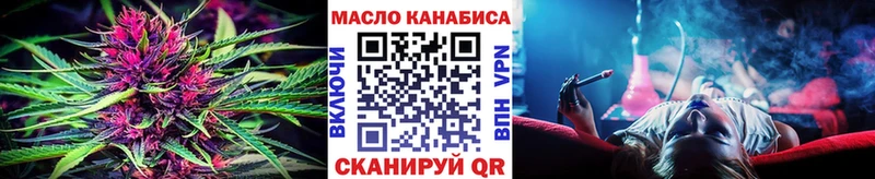 Дистиллят ТГК вейп  Купить закладки  Соль-Илецк 