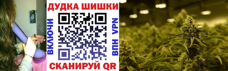 Купить  Соль-Илецк  Шишки марихуана гибрид 